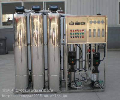 重庆沃蓝LRO-60L工厂纯水机办公室直饮水机