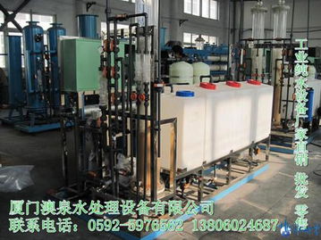 厦门澳泉水处理设备 为医院与纯净水处理提供专业解决方案